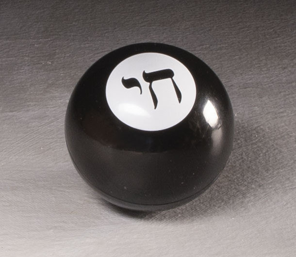 Jewish Wisdom Ball